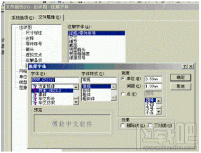 如何将Solidworks工程图转为CAD图纸的方法