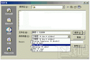 如何将Solidworks工程图转为CAD图纸的方法