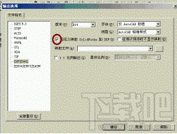 如何将Solidworks工程图转为CAD图纸的方法