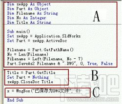 如何将Solidworks工程图转为CAD图纸的方法