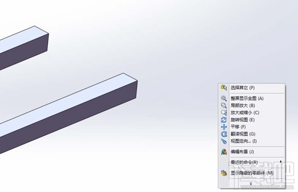 solidworks自定义快捷键的方法