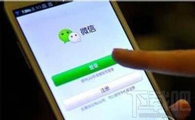 微信怎么发送文件给好友