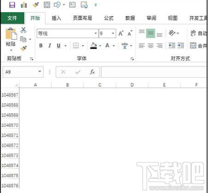 Excel怎么快速输入当前日期?
