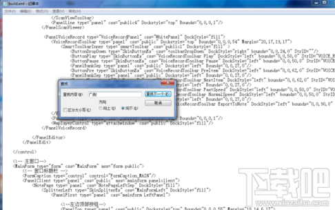有道云笔记怎么去广告?有道云笔记去广告教程