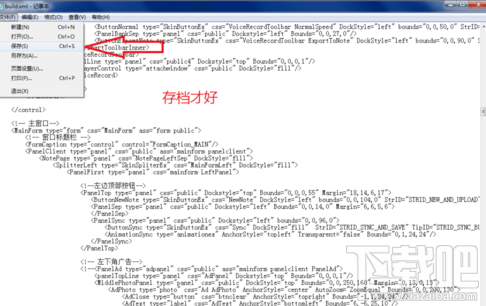 有道云笔记怎么去广告?有道云笔记去广告教程