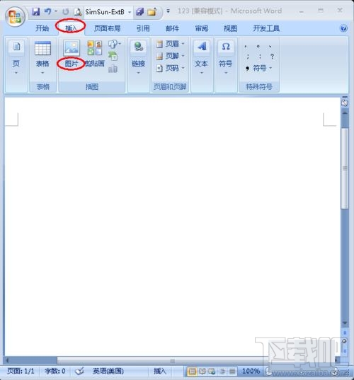 Word图片怎么添加注释？