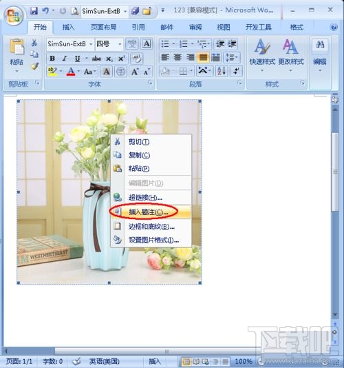 Word图片怎么添加注释？