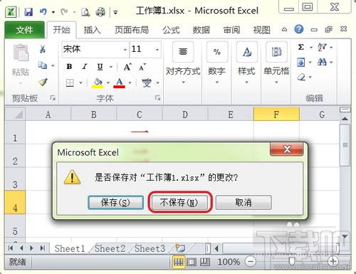 Excel找回未保存文件方法