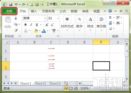 Excel找回未保存文件方法