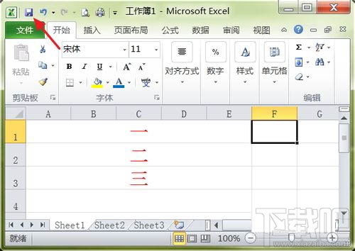 Excel找回未保存文件方法
