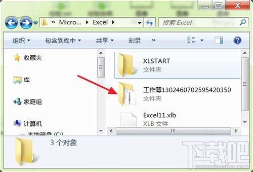 Excel找回未保存文件方法