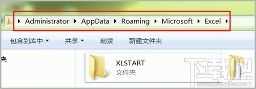 Excel找回未保存文件方法