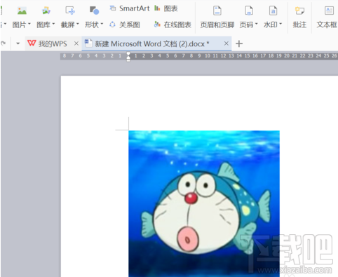 wps文字怎么把图片和文字合并在一起?