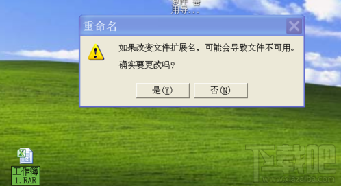 excel2010在WIN10中怎样将图片批量导出?excel2010在win10系统中图片批量导出方法