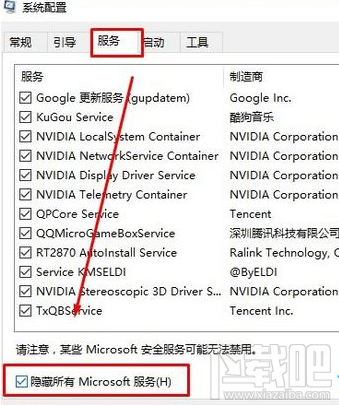 win10中打开excel2010无法显示内容怎么办？win10中打开excel2010无法显示内容解决方法