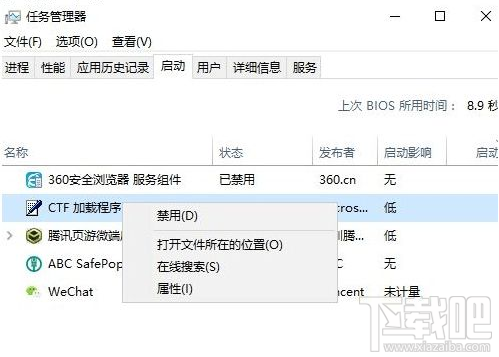 win10中打开excel2010无法显示内容怎么办？win10中打开excel2010无法显示内容解决方法