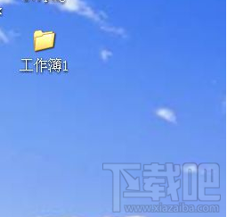 excel2010在WIN10中怎样将图片批量导出?excel2010在win10系统中图片批量导出方法