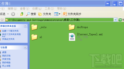 excel2010在WIN10中怎样将图片批量导出?excel2010在win10系统中图片批量导出方法