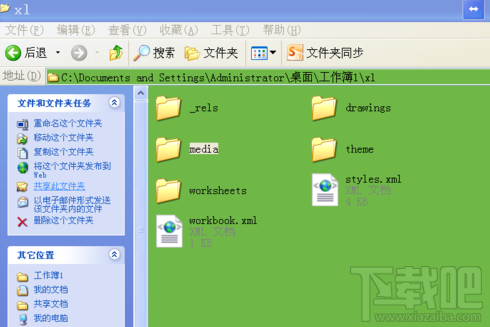 excel2010在WIN10中怎样将图片批量导出?excel2010在win10系统中图片批量导出方法