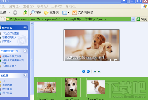 excel2010在WIN10中怎样将图片批量导出?excel2010在win10系统中图片批量导出方法