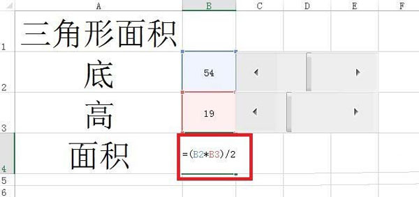 Excel怎么计算多边形面积?