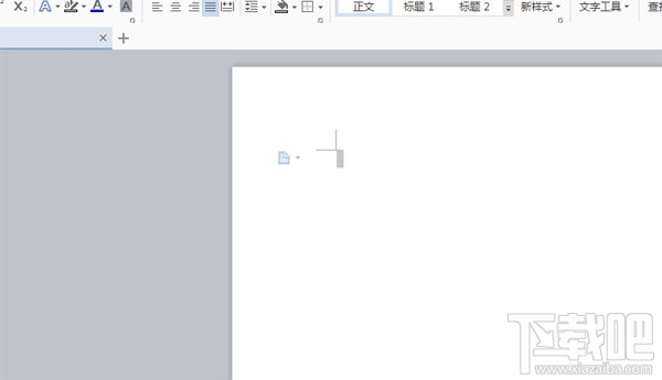 Excel新建样式教程