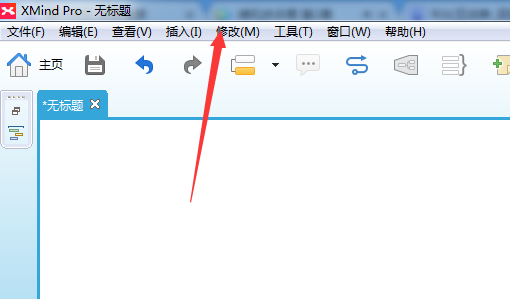 xmind思维导图怎么添加标签？