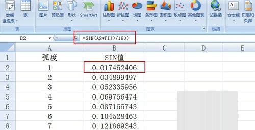 Excel如何绘制曲线图