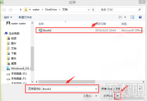 excel2007怎么查看excel工作簿?
