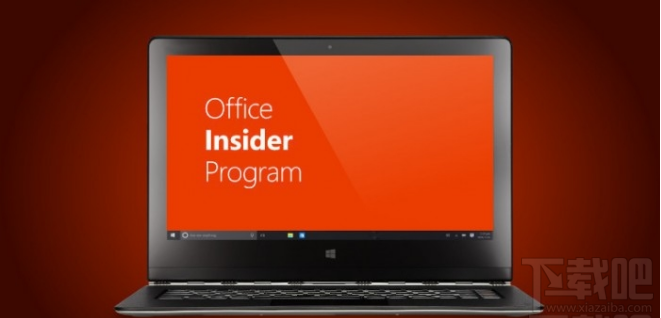 Office2016新预览版有什么新功能?