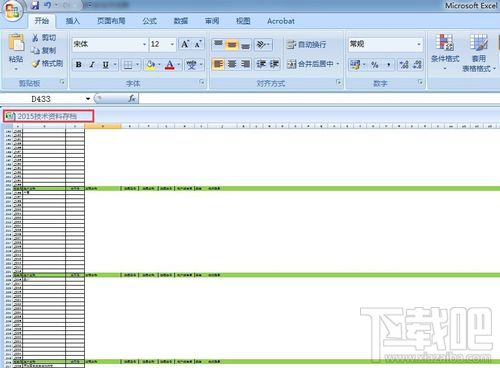 excel2007怎么进行查找？