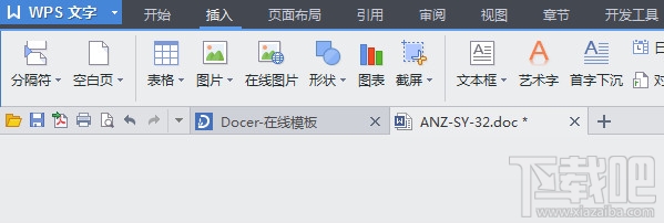 wps怎么调出工具栏？wps工具栏怎么调出来？