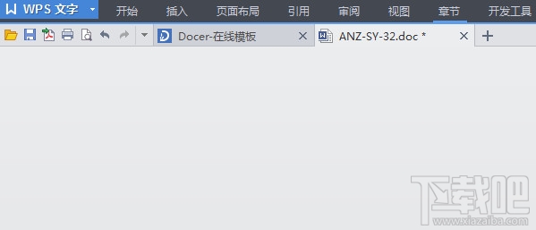 wps怎么调出工具栏？wps工具栏怎么调出来？