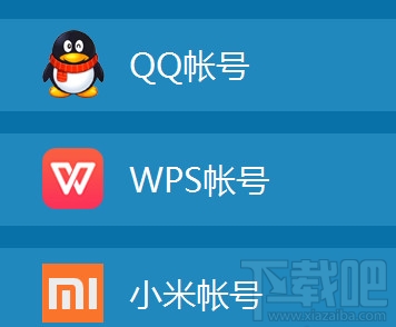 wps云文档怎么上传文件?wps怎么上传到私人空间?