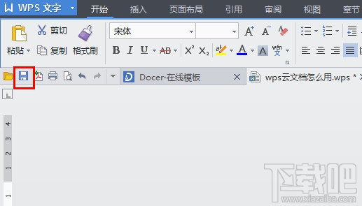 wps云文档怎么上传文件?wps怎么上传到私人空间?