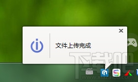 wps云文档怎么上传文件?wps怎么上传到私人空间?