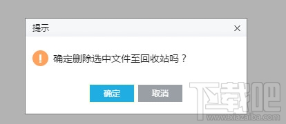 wps云文档怎么删除?wps文档删除教程