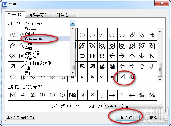 wps怎么在方框里打钩?wps怎么打钩?
