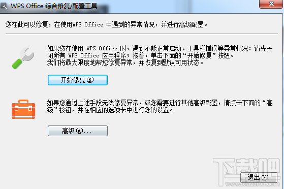 wps菜单栏隐藏怎么还原?wps工具栏隐藏怎么恢复?