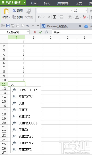 wps表格怎么求和?wps怎么求和?
