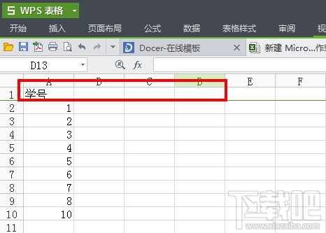 WPS表格怎么冻结窗口?wps冻结窗口怎么设置?
