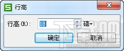 wps表格如何调整行距?wps表格怎么设置行高?