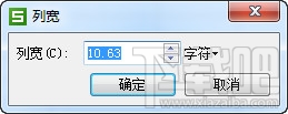 wps表格如何调整行距?wps表格怎么设置行高?