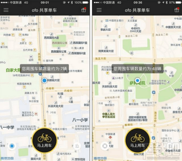 摩拜和ofo哪个好？摩拜单车和ofo小黄车区别对比