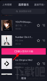 抖音短视频可以拍长视频吗？抖音短视频怎么拍长视频？