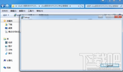 wps表格怎么启用宏？wps表格宏怎么使用？