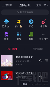 抖音短视频可以拍长视频吗？抖音短视频怎么拍长视频？