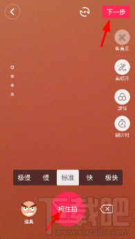 抖音短视频可以拍长视频吗？抖音短视频怎么拍长视频？