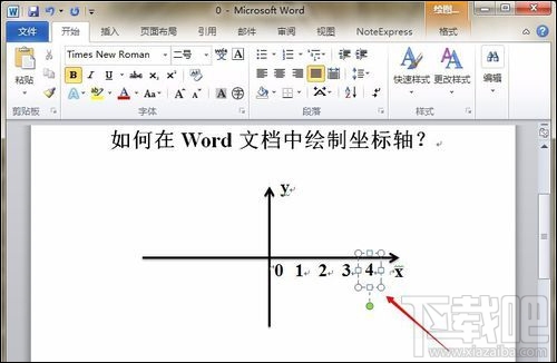 如何在word中画坐标轴？Word画坐标轴教程