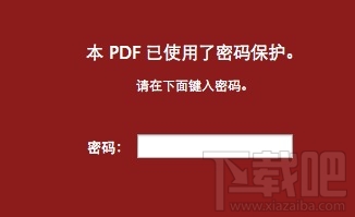 Mac版Word怎么设置文件密码？Mac版Word设置文件密码方法介绍